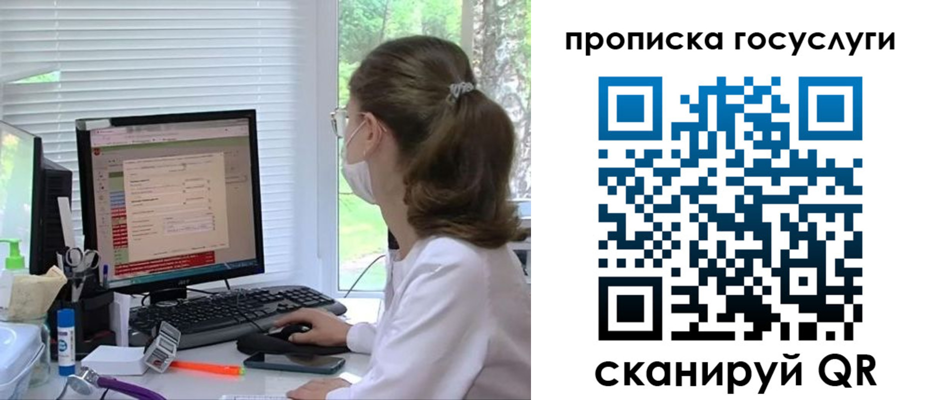 временная регистрация поиск в Стародубе