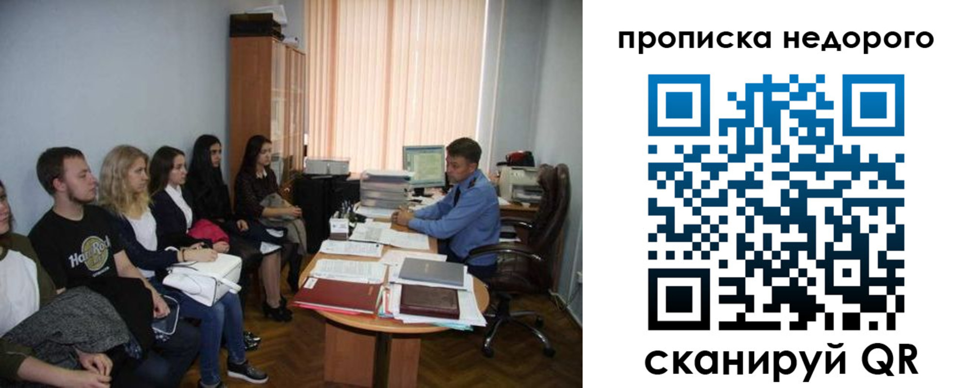 найти адрес прописки в Стародубе